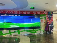 -天幕新彩云国际影城(激光巨幕店)