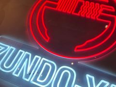 -寸屋拉面(凯德晶萃店)