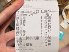 -古关火锅店(古北水镇景区店)