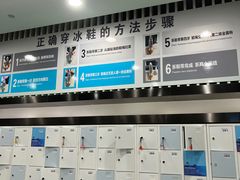-世纪星滑冰俱乐部(万象城店)