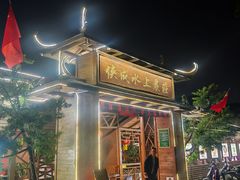 -侠成水上农庄(工业大道店)