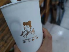 -沪上阿姨·精选茶饮(天河城店)