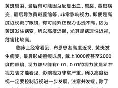 -罗伯特眼镜·蔡司官方授权(前海桂湾店)