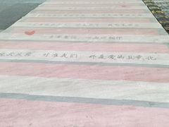-龙湖重庆时代天街