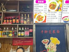 -手擀菠菜面(西康路店)