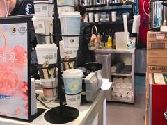 -茶理宜世(东方宝泰店)