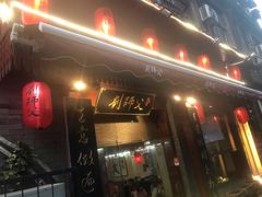 门面-刘师父老汉口江湖菜(蔡锷路店)