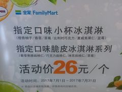 -全家便利店(桂平路店)