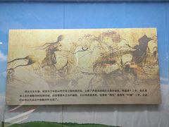 -叶赫那拉城