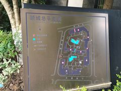 -天元颐城商务楼