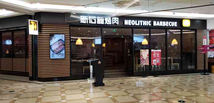 不错,好吃的,人少环境也不错.