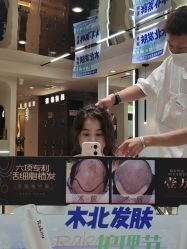 -木北造型