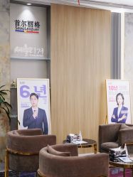 -上海首尔丽格医疗美容医院