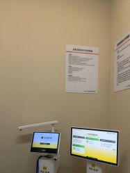 -上海玫瑰医疗美容医院