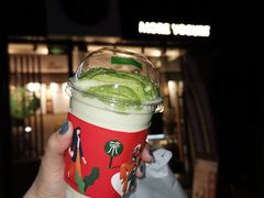 -茉酸奶(松江开元地中海店)