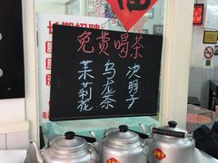 自助取餐区-逸桂禾面馆
