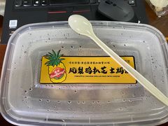 -和平馆·地道港澳茶餐厅(西门口店)