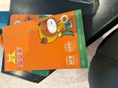 -豪享来中西餐厅(隆昌店)