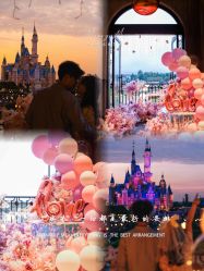 -迈瑞米求婚策划(静安店)