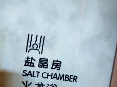 -尚荟汤泉生活馆