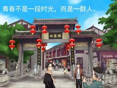 -磁器口古镇