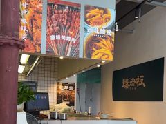 -臻老板牛肉面(光华路SOHO店)