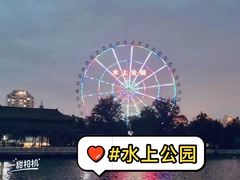 -天津之眼摩天轮