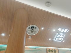 -陳香貴·兰州牛肉面(东方宝泰店)