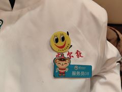 -额尔敦草原涮羊肉·烧烤(冻青树总店)