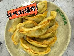 -李记清真馆(打钉巷店)