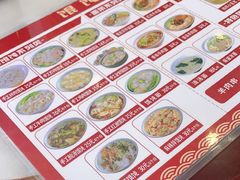 -馄饨侯(前门店)