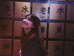 -RMK Shochu Bar(三诺店)