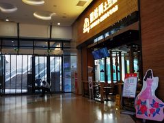 -姐弟俩土豆粉(四海唐人街店)