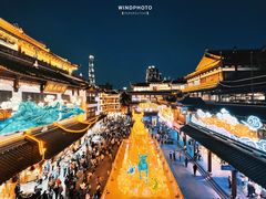 -豫园