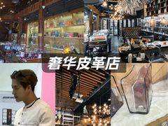 -喬越名品Cafe Fashion(富力公园店)