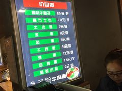 -思泊湖牛肉面(兰州总店)