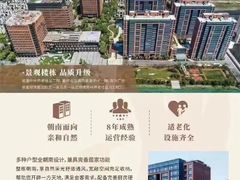 -复星星堡社区(中环二期店)