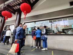 -德兴馆(广东路总店)