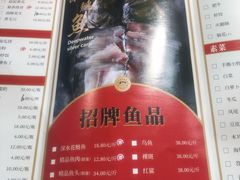 -蜀滋香鲜鱼美蛙火锅(339店)