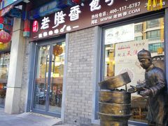 -南市食品街