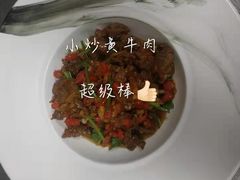 -丽景湾国际酒店·六福轩中餐厅