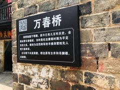 -羊楼洞