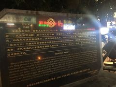 -明瓦廊小区