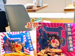 -宫拉拉蒜香炸鸡(正弘城店)