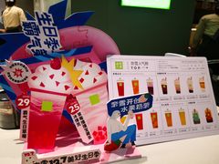 -奈雪的茶(苏宁广场店)