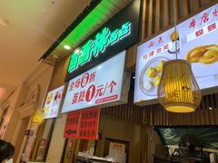 门面-百香林西点(万家丽店)
