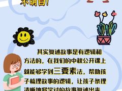 -新东方素质成长中心(金源校区)