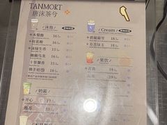 -唐沫茶兮(仓山万达金街店)