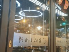 -台记小海鲜(七宝店)