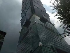 -台北101